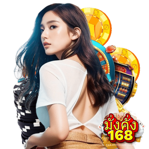 mangkhang168 เว็บใหม่มาแรง